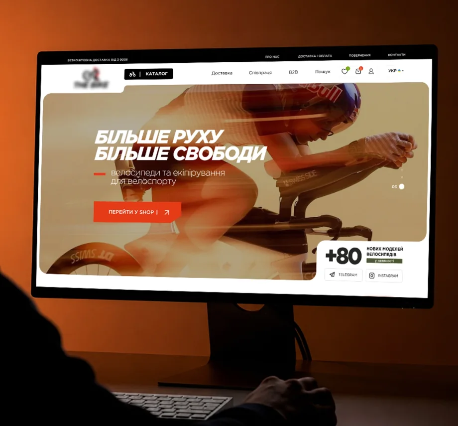 Retail chain site, home page